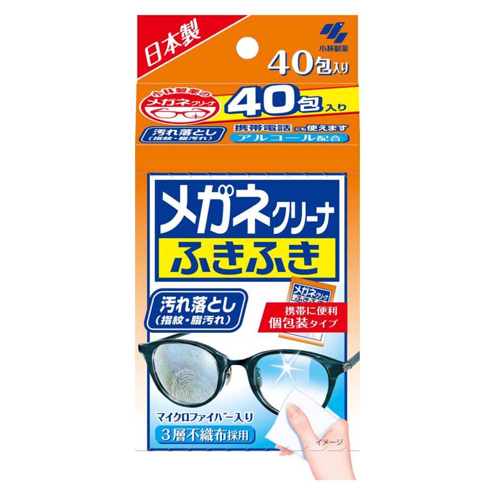 【3個セット】小林製薬 メガネクリーナー ふきふき 40包
