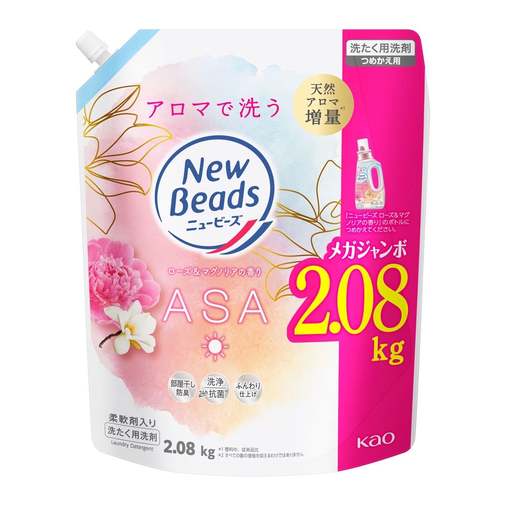 【4個セット】花王 ニュービーズ 詰替え 2080g ローズ＆マグノリアの香り