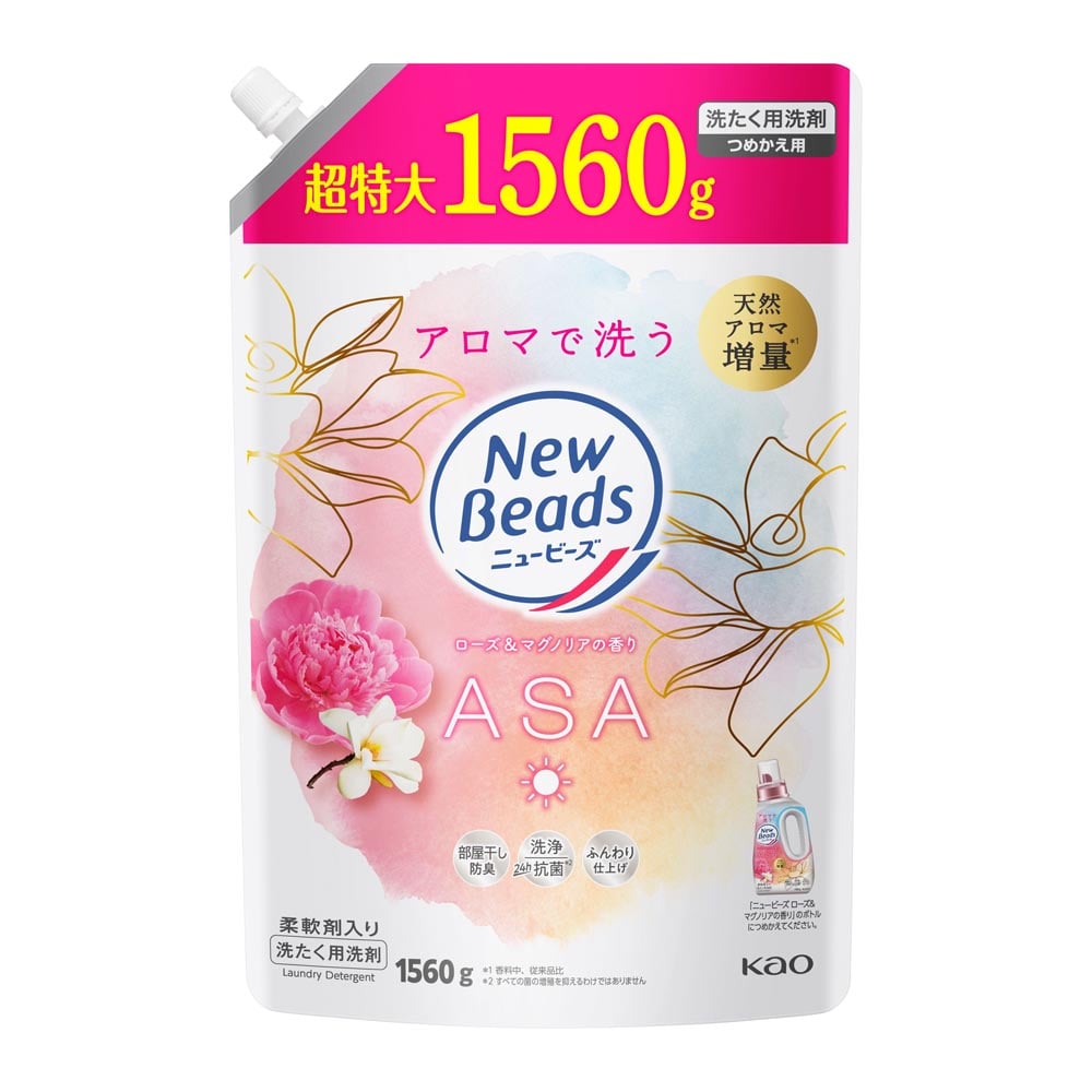 【6個セット】花王 ニュービーズ 詰替え 1560g ローズ＆マグノリアの香り