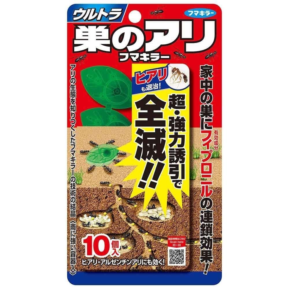 フマキラー ウルトラ巣のアリフマキラー 10個入