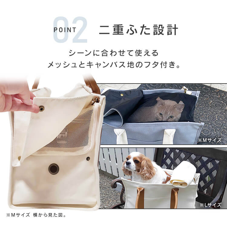 キャンバストートキャリーMサイズ P-CT400 アイボリー Mサイズ