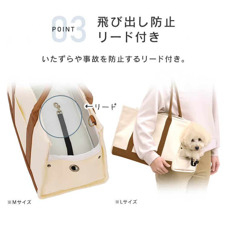 キャンバストートキャリーMサイズ P-CT400 アイボリー Mサイズ