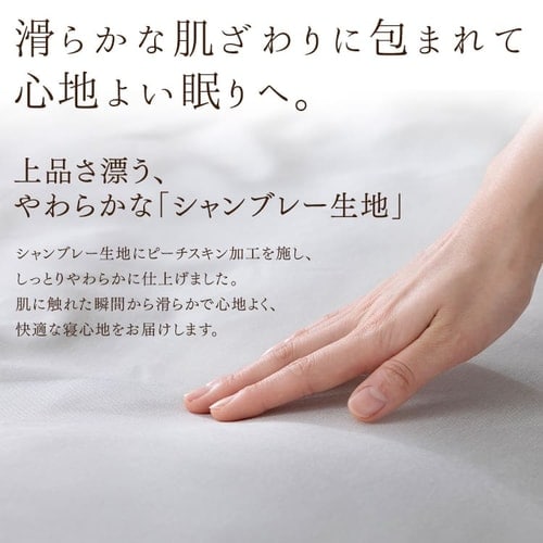 枕カバー PWC-TP4060 ネイビー ネイビー