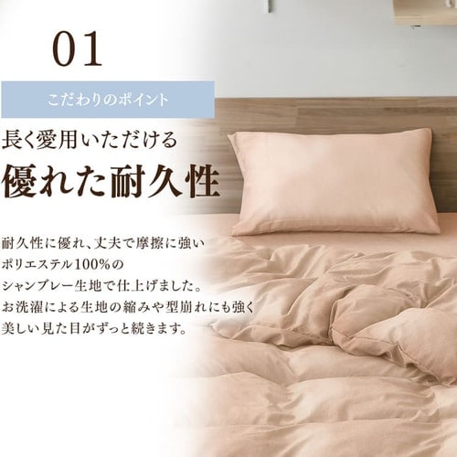 枕カバー PWC-TP4060 ネイビー ネイビー