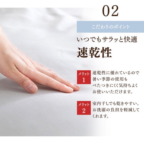 枕カバー PWC-TP4060 ネイビー ネイビー