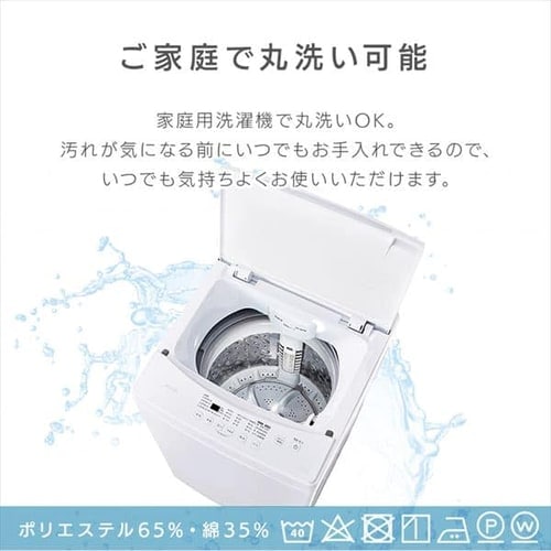 枕カバー PWC-TCA3550 ライトグレー ライトグレー