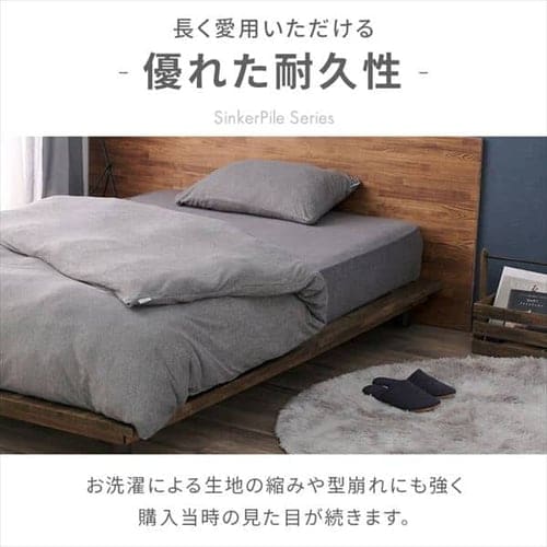 枕カバー PWC-TCS4060 ライトグレー ライトグレー