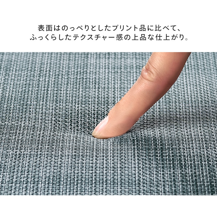 キッチンマット ヘリンボーン MVK-H4518 アイボリー ヘリンボーン/アイボリー