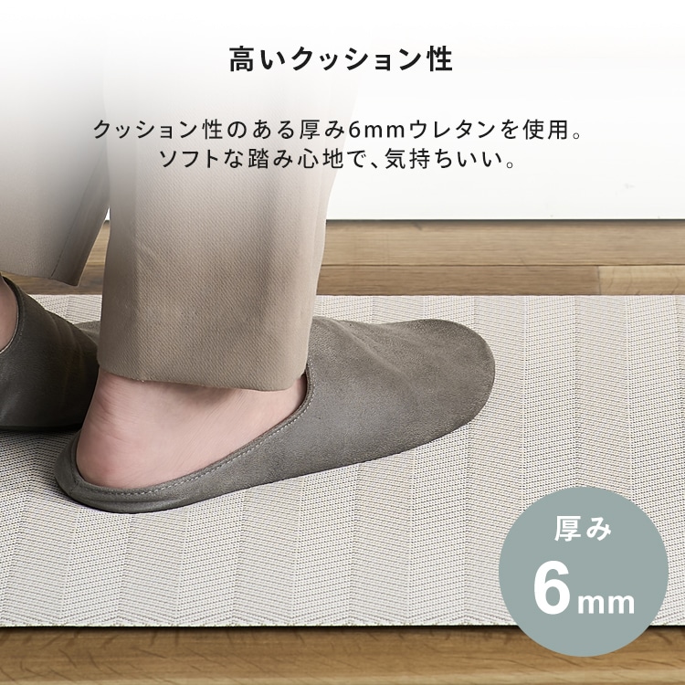キッチンマット ヘリンボーン MVK-H4518 アイボリー ヘリンボーン/アイボリー