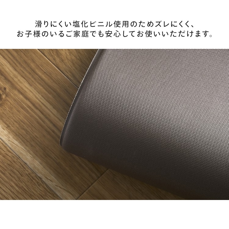 キッチンマット ヘリンボーン MVK-H4518 アイボリー ヘリンボーン/アイボリー