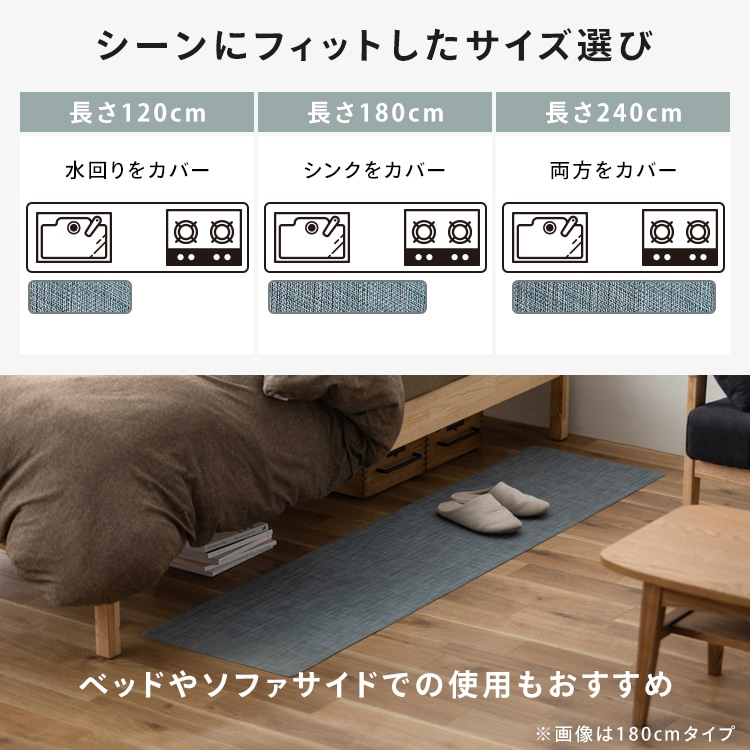 キッチンマット ヘリンボーン MVK-H4518 アイボリー ヘリンボーン/アイボリー