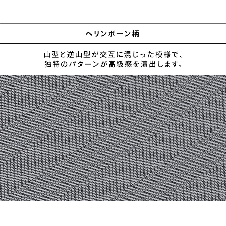 キッチンマット ヘリンボーン MVK-H4518 アイボリー ヘリンボーン/アイボリー