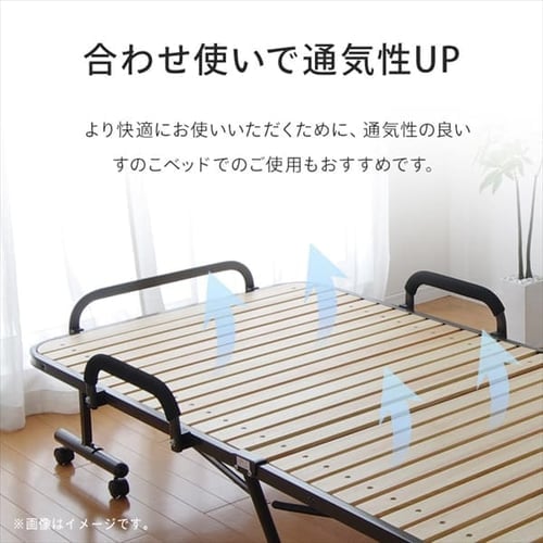 低反発ウレタン入り敷き布団 シングルサイズ SKF-LUB08-S ベージュ