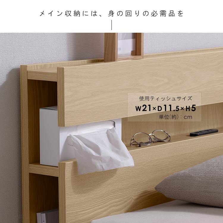 すのこベッド SNBS-S ウォールナット ウォールナット