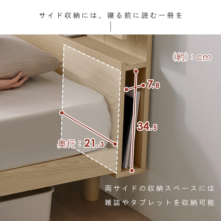 すのこベッド SNBS-S ウォールナット ウォールナット