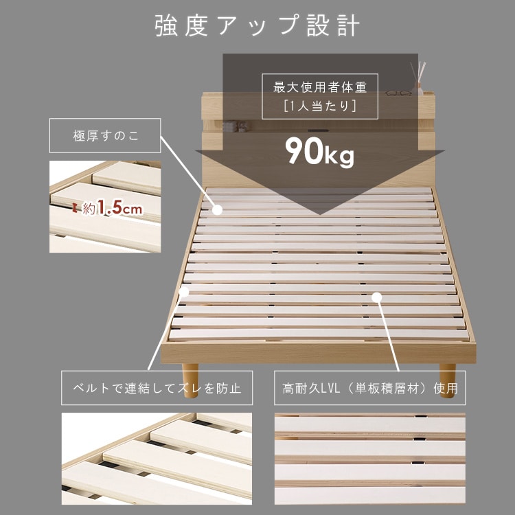 すのこベッド SNBS-S ウォールナット ウォールナット