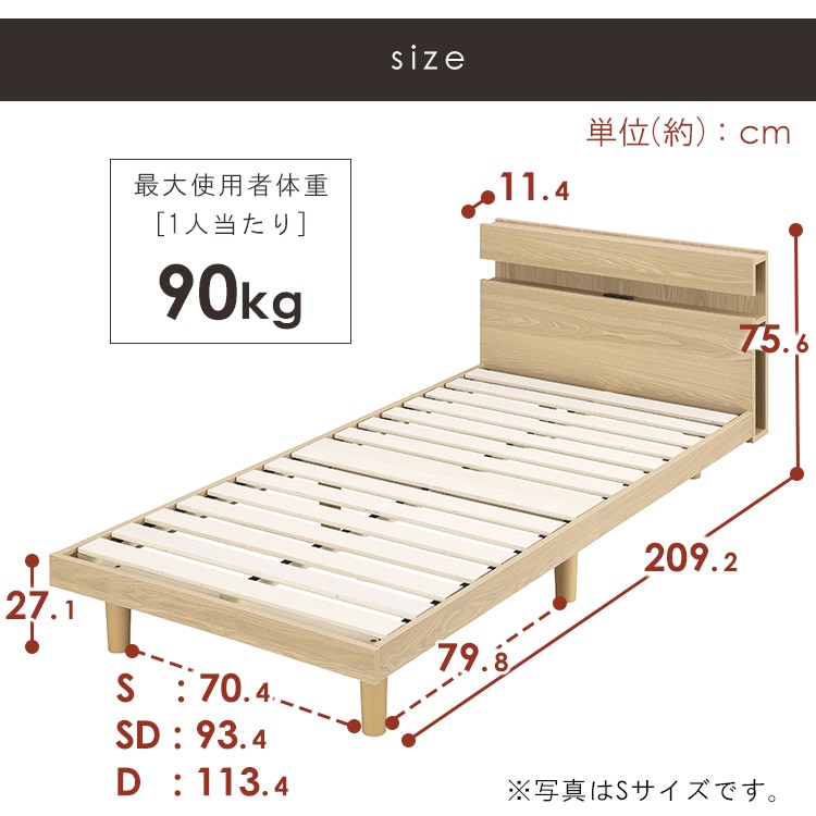 すのこベッド SNBS-S ウォールナット ウォールナット