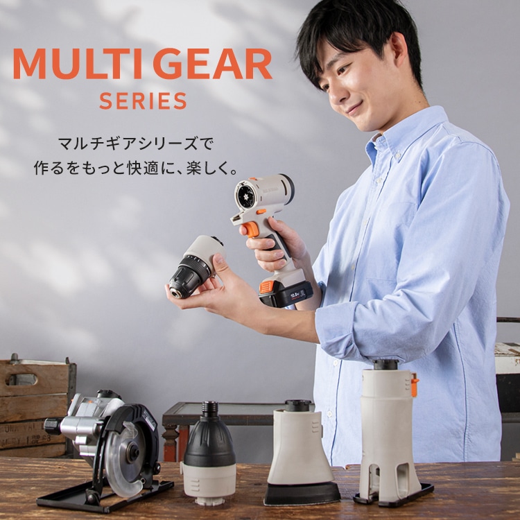 電動工具 マルチツール インパクトドライバー ヘッド 本体 セット 18V インパクト 電動ドライバー ビット バッテリー USB type-C 充電 工具 DIY 中級者 上級者 充電式 マルチギア アイリスオーヤマ JM18INS 安心延長保証対象