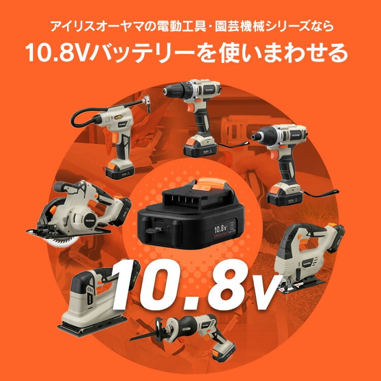 充電式ドライバドリル10.8V JCD28TC サンドベージュ