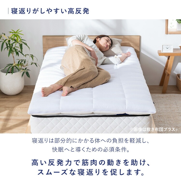 敷布団 シングル 洗える 丸洗い 抗菌防臭 通気性 軽い 軽量 ふんわり 体圧分散 敷き布団 アイリスオーヤマ エアリー Airy ASFP80-S
