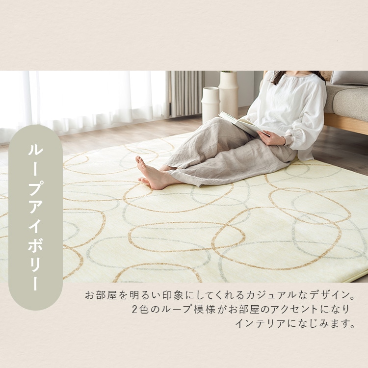 ラグ 1.5畳 カーペット 130×185cm ラグマット 絨毯 厚手 2.5cm おしゃれ シンプル オールシーズン ホットカーペット対応 防音 滑り止め付き こども ペット 一人暮らし リビング アイリスオーヤマ ふっくらウレタンラグ ORG-25C 無地ブラウン 130×185