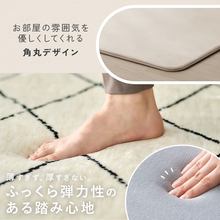 ラグ 1.5畳 カーペット 130×185cm ラグマット 絨毯 厚手 2.5cm おしゃれ シンプル オールシーズン ホットカーペット対応 防音 滑り止め付き こども ペット 一人暮らし リビング アイリスオーヤマ ふっくらウレタンラグ ORG-25C 無地ブラウン 130×185