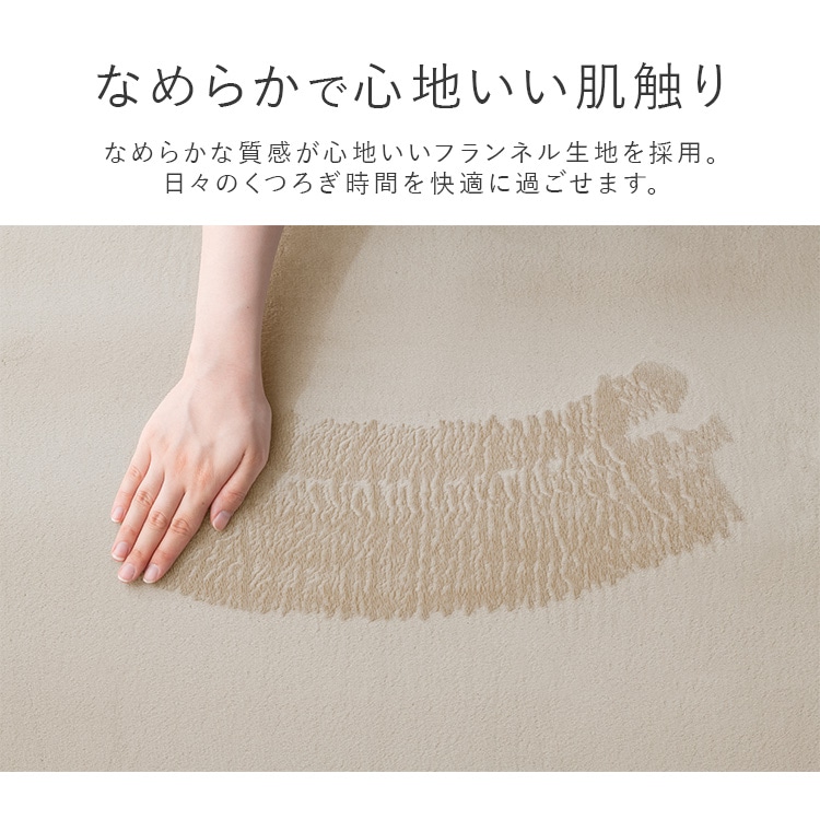 ラグ 1.5畳 カーペット 130×185cm ラグマット 絨毯 厚手 2.5cm おしゃれ シンプル オールシーズン ホットカーペット対応 防音 滑り止め付き こども ペット 一人暮らし リビング アイリスオーヤマ ふっくらウレタンラグ ORG-25C 無地ブラウン 130×185