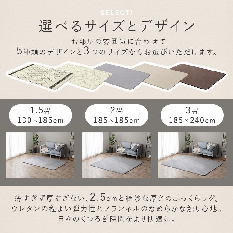 ラグ 3畳 カーペット 185×240cm ラグマット 絨毯 厚手 2.5cm おしゃれ シンプル 一人暮らし リビング アイリスオーヤマ ふっくらウレタンラグ ORG-25C 無地ライトグレー 185×240