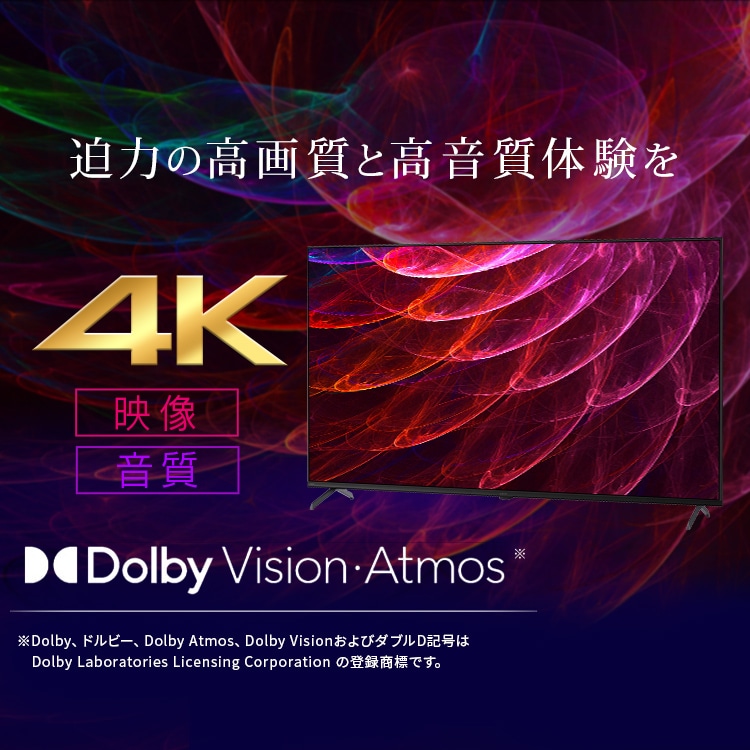 【設置費込み】4K スマート液晶テレビ 65V型 LT-65UGX-G1 ブラック 安心延長保証
