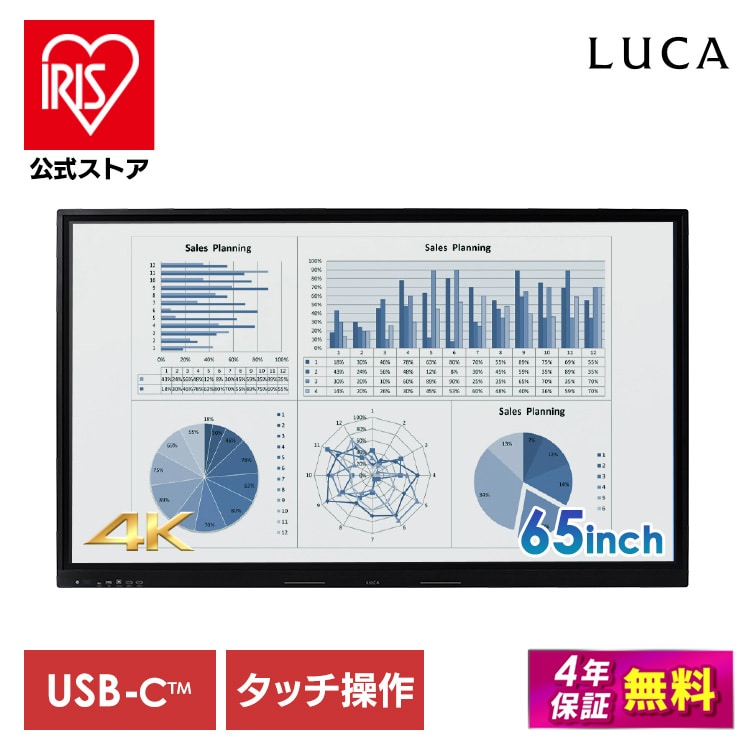 ［予約］［公式］大型ディスプレイ 65インチ DO-FU656U-B ブラック アイリスオーヤマ［安心延長保証対象］※10月上旬頃発送予定
