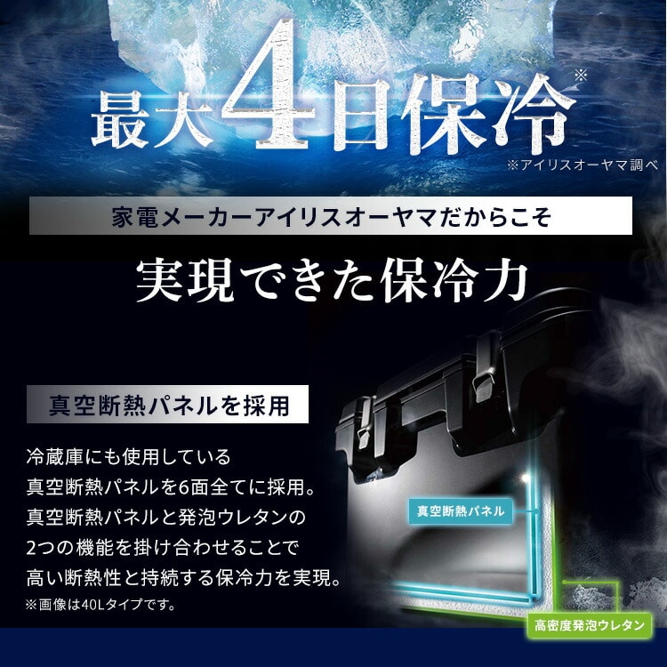 【公式】クーラーボックス 小型 釣り 15L 真空断熱 保冷力 HUGEL アイリスオーヤマ VITC-15 チャコールグレー クーラーボックスのみ/チャコールグレー