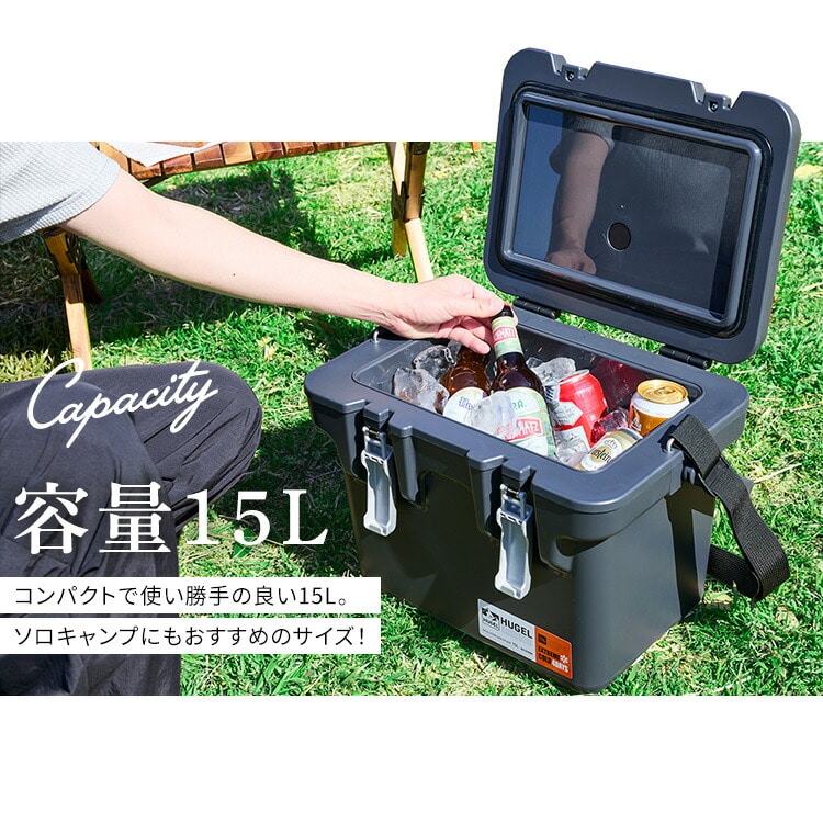 【公式】クーラーボックス 小型 釣り 15L 真空断熱 保冷力 HUGEL アイリスオーヤマ VITC-15 チャコールグレー クーラーボックスのみ/チャコールグレー