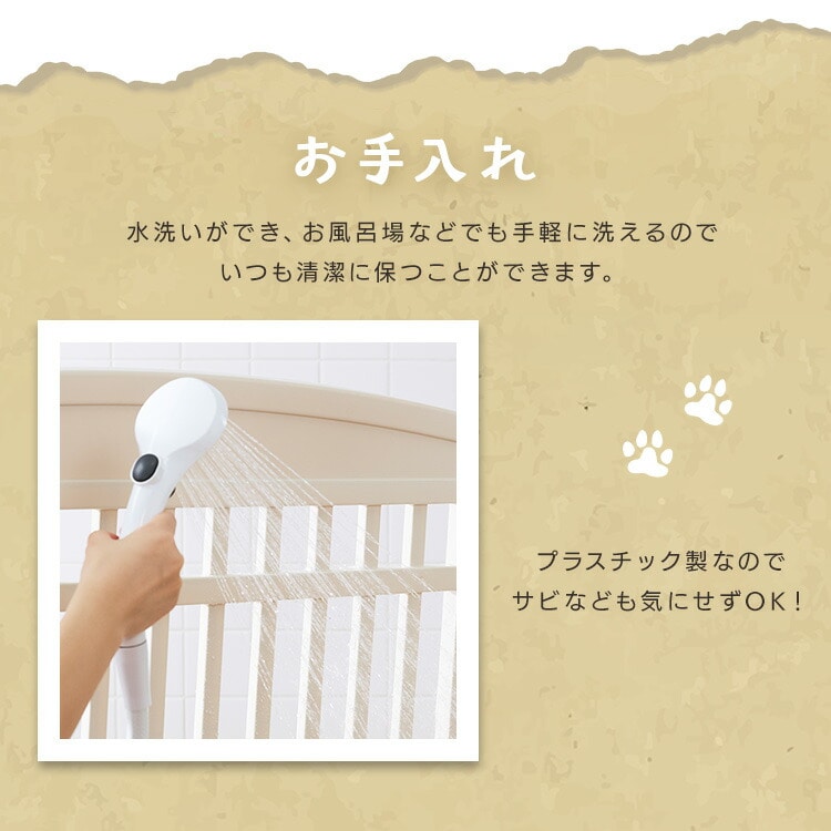 犬 ケージ Mサイズ アイリスオーヤマ 4枚 ゲージ おしゃれ 小型犬 ペットサークル サークル けーじ CIー6022 CIー604 CIー606 Mサイズ アイボリー