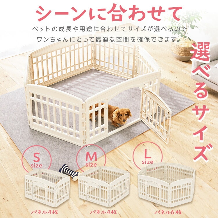 犬 ケージ Lサイズ アイリスオーヤマ 6枚 ゲージ おしゃれ 小型犬 ペットサークル CIー6022 CIー604 CIー606 Lサイズ グレー