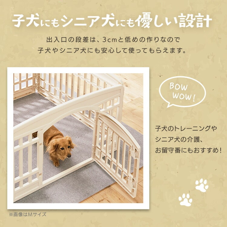 犬 ケージ Lサイズ アイリスオーヤマ 6枚 ゲージ おしゃれ 小型犬 ペットサークル CIー6022 CIー604 CIー606 Lサイズ グレー