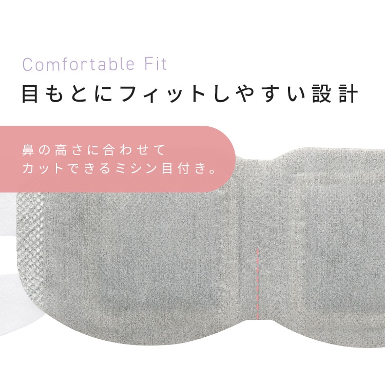 モイスクル じんわりホットアイマスク ラベンダーの香り 5枚入 NHI-L5 ラベンダー