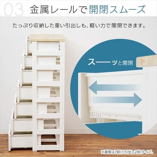 マルチユースチェスト MU-7224 ブラウン 木目ブラウン