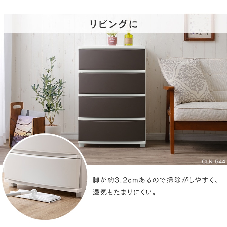 コロネチェスト CLN-545 ピンク/ホワイト ピンク/ホワイト/単品