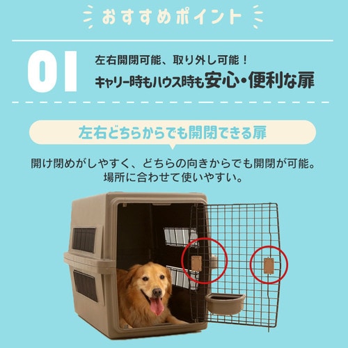 ペット キャリーバッグ 犬 猫 アイリスオーヤマ Sサイズ 軽量 クレート エアトラベルキャリー ATC-530 ペット用 犬用 猫用 お出かけ 旅行 通院 Sサイズ/ダークグレー