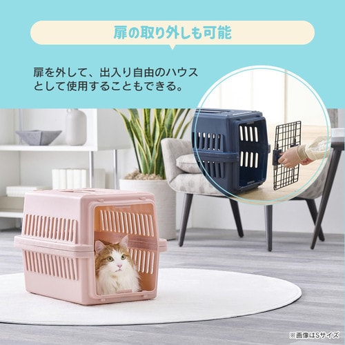 ペット キャリーバッグ 犬 猫 アイリスオーヤマ Sサイズ 軽量 クレート エアトラベルキャリー ATC-530 ペット用 犬用 猫用 お出かけ 旅行 通院 Sサイズ/ダークグレー