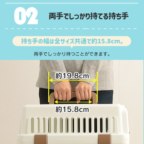 ペット キャリーバッグ 犬 猫 アイリスオーヤマ Sサイズ 軽量 クレート エアトラベルキャリー ATC-530 ペット用 犬用 猫用 お出かけ 旅行 通院 Sサイズ/ダークグレー