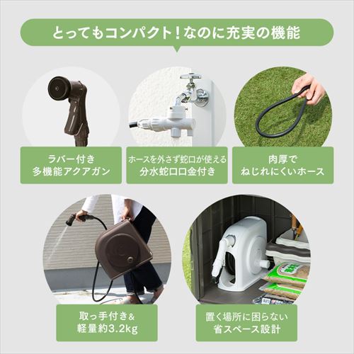 フルカバーホースリール スリムHG 10M FSHG-10 ホワイト ホワイト
