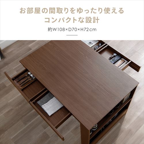 ダイニングテーブルセット 収納付き DTS-STR ナチュラル ナチュラル