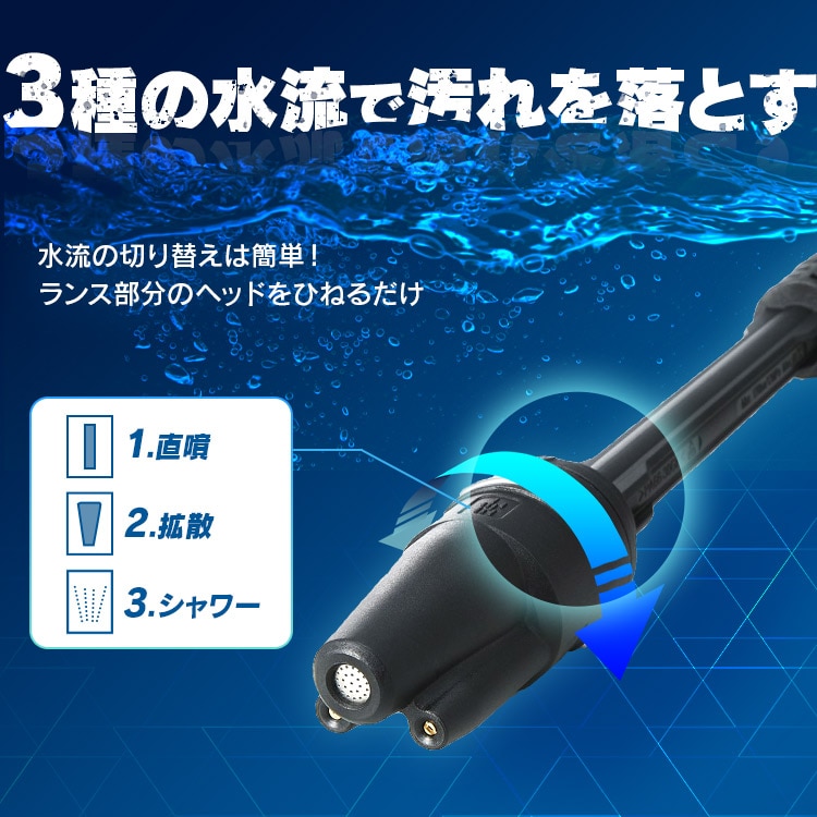 充電式ハンディウォッシャー ホワイト JHW-201
