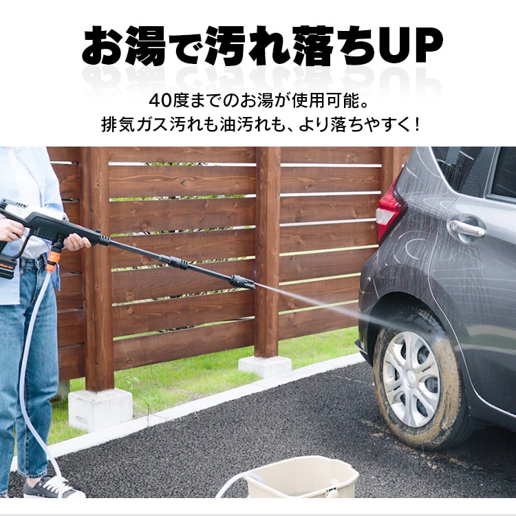 充電式ハンディウォッシャー ホワイト JHW-201