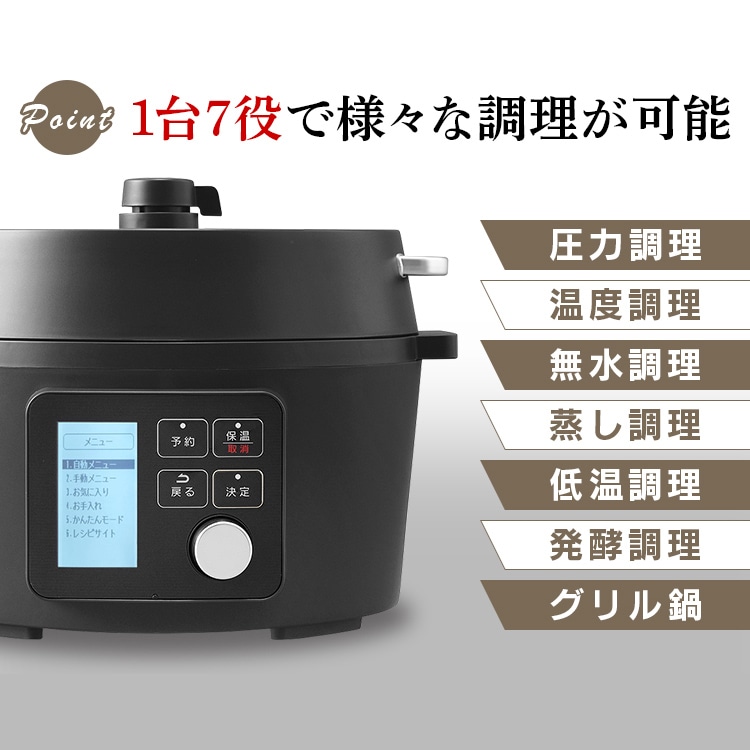 電気圧力鍋 4.0L KPC-MA4 自動メニュー80種類 ブラック