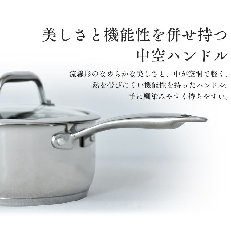ステンレス片手鍋 18cm SP-P18