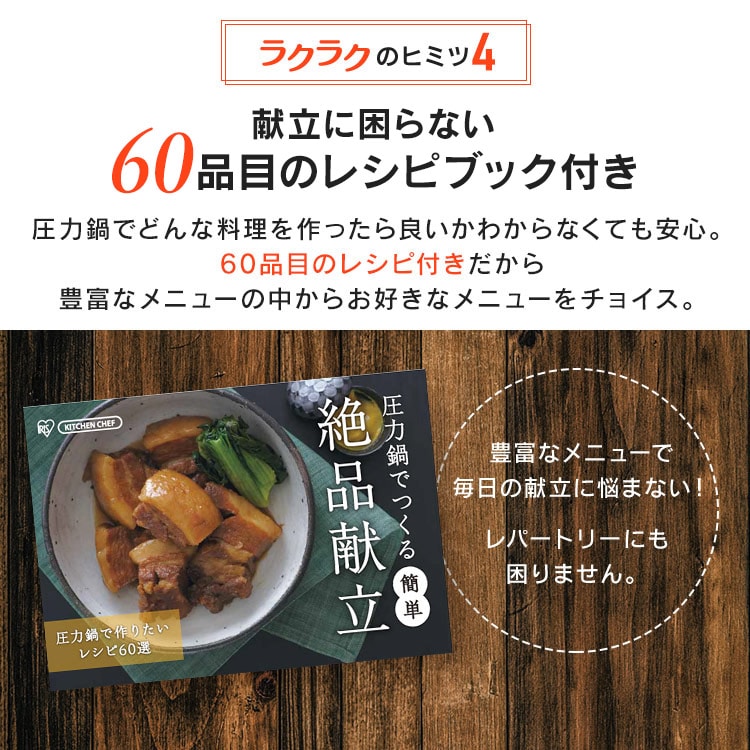 両手圧力鍋 5L RAN-5L シルバー