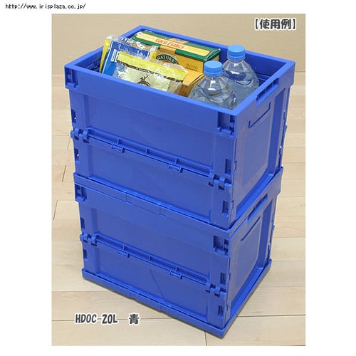 ハード折りたたみコンテナ 20LHDOC-20L ブルー/クリア ブルー/クリア/1個