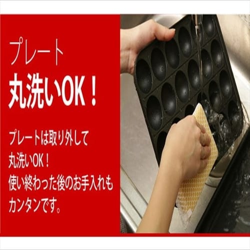たこ焼き器 24穴 PTY-24-R